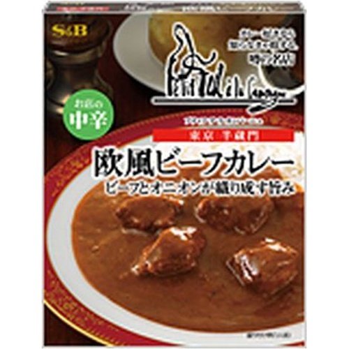 SB エスビー食品 噂の名店 欧風ビーフカレー 中辛 200g×5入