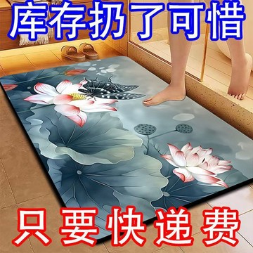 🔥臺灣熱賣🔥【秒吸水】浴室吸水地墊衛生間門口防滑腳墊門墊家用耐髒速乾地毯
