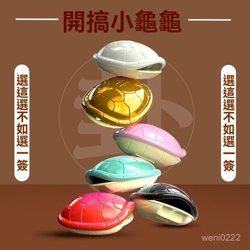 龜殼卦 好運龜 解壓玩具 佔蔔 佔蔔工具 祘命 龜殼 蔔卦 八卦擺件 禮物 佔蔔龜 感情佔蔔 佔蔔龜殼 工作佔蔔 鑰匙扣