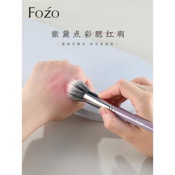 點彩腮紅刷 化妝刷一支裝高光刷動物毛滄州 細光鋒羊毛點彩刷