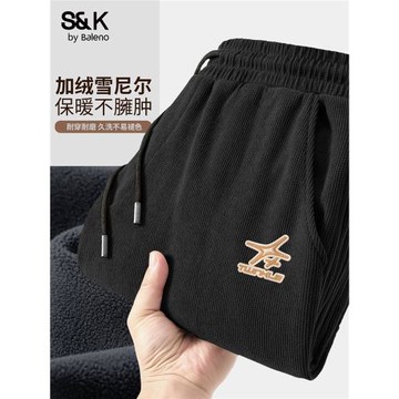 班尼路S&K加絨褲子男款冬季雪尼爾加厚直筒褲青少年衛褲休閑長褲