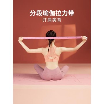 彈力帶健身男女瑜伽拉力伸展阻力帶力量訓練翹臀引體向上輔助帶