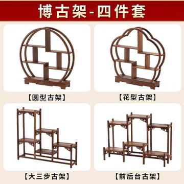 中式訂婚布置甜品臺擺件花型古架架子擺臺擺盤點心糕點甜點展王金