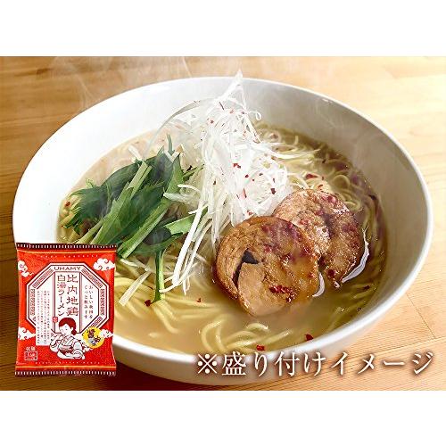 UMAMY ウマミー  比内地鶏白湯ラーメン 醤油味