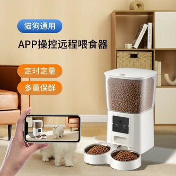 自動餵食器 智能餵食器 定時餵食器 狗狗餵食器 貓咪餵食器智能寵物自動喂食器大容量保鮮視頻遠程定時定量貓狗投食機