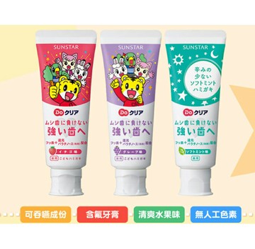 (2入組)日本SUNSTAR三詩達 巧虎兒童牙膏70g(草莓/薄荷/葡萄)