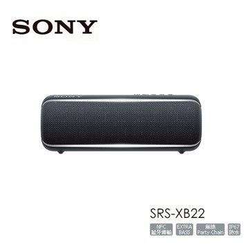 Sony 索尼 Srs Xb22 防水防塵超低音可攜式藍芽喇叭黑色 神腦生活 Line購物