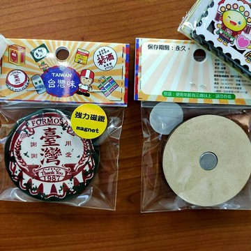 菸酒磁鐵 冰箱貼 復古風60年代 黑松 珍珠奶茶 特色台灣強力吸鐵