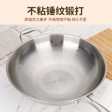 一件代發現貨速發免費貼標簽無涂層家用炒菜鍋可煎可炒不粘鈦炒鍋