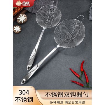 火鍋漏勺帶掛鉤304不銹鋼濾網家用廚房油炸大漏勺笊籬撈面勺神器