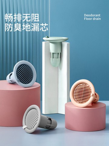 地漏防臭器下水道堵口管廁所衛生間通用防返臭反味神器芯心防蟲蓋