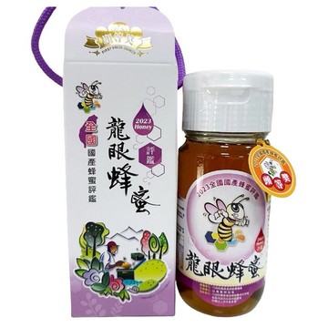 洧大蜜源(蕭崧洧)~全國國產評鑑龍眼蜜(700g)