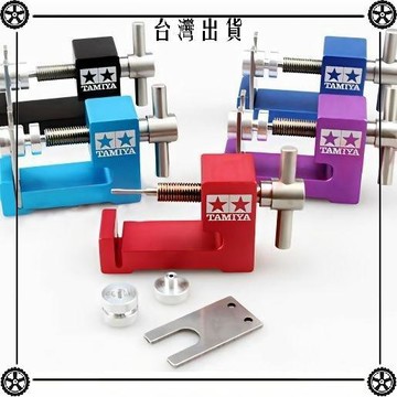 四驅車工具 四驅車拆胎器 拆輪胎器 工具零配件 可開發票✔Car Supplies 🚗臺灣出貨🚗