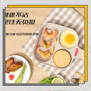 🔥臺灣出貨🔥帶蓋早餐煎蛋鍋 麥飯石不沾鍋 三合壹平底鍋 雞蛋漢堡牛排煎鍋/