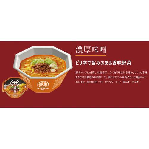 日清ラ王 味噌 12個 (日清食品) 日清食品