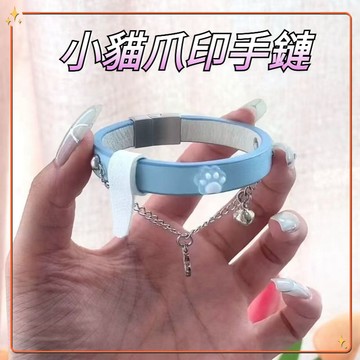 桃園有貨 小貓爪印手鏈 貓爪手鏈 貓爪鈴鐺手圈 粉藍甜酷辣妹choker手環  氣質 洛麗塔 情侶新款配飾 手環 手鏈