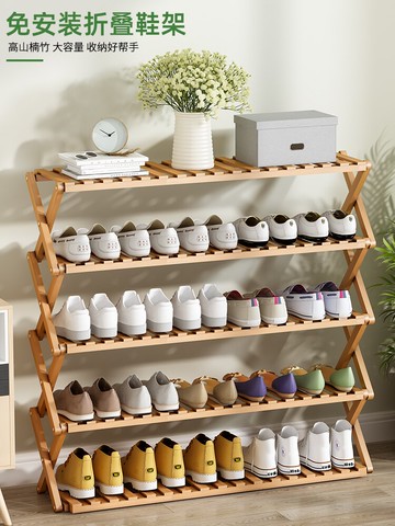 免安裝鞋架子簡易家用室內好看門口臥室宿舍新款2020爆款折疊鞋柜
