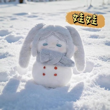 《胖胖ㄉ狗狗》*配合工作室原創製作*葬送的芙莉蓮 同人棉花娃娃 可愛 動漫 送禮推薦 收藏 生日禮物 情人節禮物 公仔
