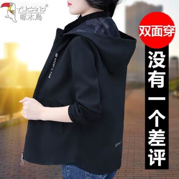 啄木鳥兩面穿短外套女2026新款春秋季中年媽媽時尚洋氣夾克上衣潮