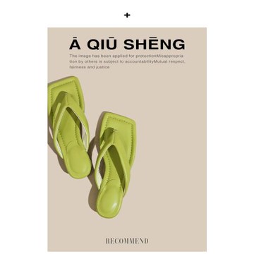 韓版百搭時尚粗跟人字拖鞋女外穿2025新款休閑舒適方頭夾腳涼拖鞋