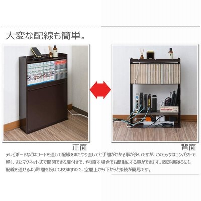 ルーター収納 コミックラック ケーブルボックス 卓上ラック 本棚