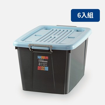 【6入組】百富滑輪整理箱110L 藍 BF-1101