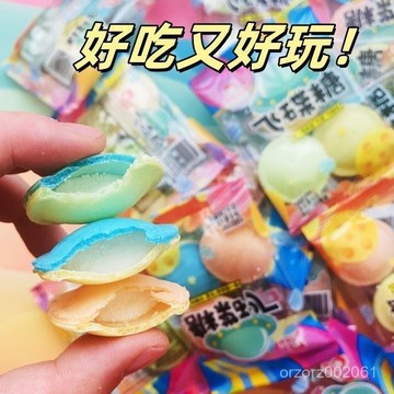 2026新季網紅爆痠飛碟糖高顔值美味休閒糖果衕款痠粉飛碟糖酸粉趣味創意小糖果