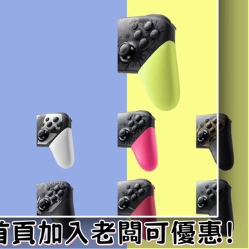 迷你遊戲機 掌上遊戲機 出國旅遊娛樂必備 懷舊街機 開源掌機適用任天堂NS Switch Pro手柄 怪物獵人崛起噴射戰士NFC喚醒