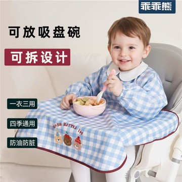 寶寶吃飯罩衣一體式餐椅兒童進食飯兜嬰兒輔食圍兜防水防臟圍裙