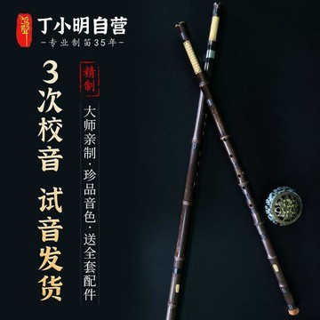 【台灣出貨】鳴聲紫竹八孔洞簫初學者高檔長簫全套初學入門古風洞簫專業級小衆