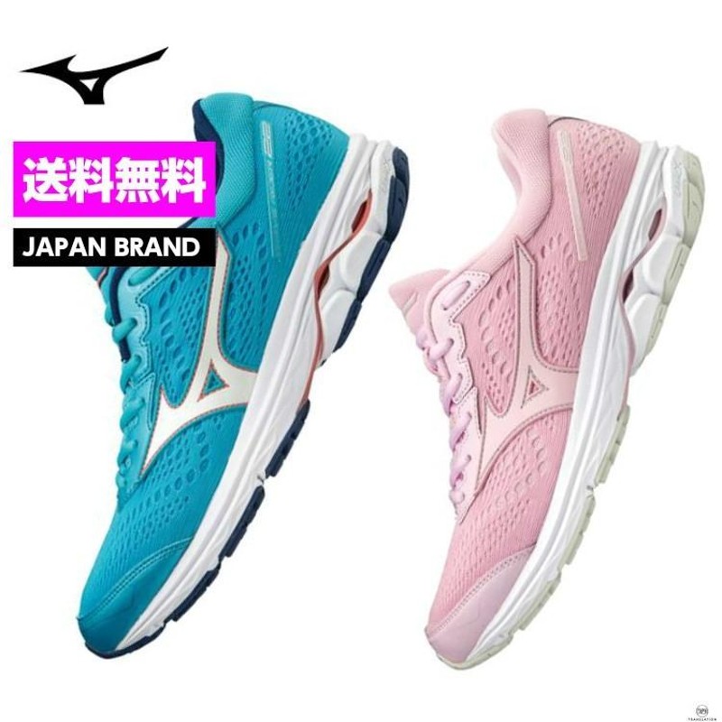 ミズノ MIZUNO ウエーブライダー 22 WAVE RIDER 22 (W) ランニングシューズ J1GD1831 01 65 □ウィメンズ 女性  クッション フィットネス サブ5 トレーニング | LINEブランドカタログ