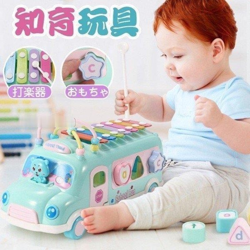 おもちゃ 玩具 赤ちゃん 知育玩具 車 誕生日プレゼント 誕生日 音の