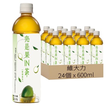 維大力 究是果IN茶 檸檬綠茶  24個  600ml
