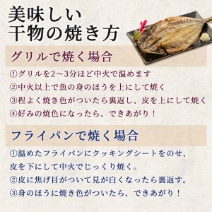 訳あり 干物 おまかせ 4.5kg 詰め合わせ すずひで 大容量 あじ ほっけ 金目鯛 かます さんま 赤魚 いわし 甘鯛 魚種 枚数 指定不可 （  訳あり干物 おまかせ干物 詰め合わせ干物 訳ありおまかせ干物 沼津干物 冷凍干物 訳ありひもの 訳あり品 規格外干物 訳あり規格外干物  FN-SupportProject  ひものFN-SupportProject  訳ありFN-SupportProject干物 年末企画干物 干物年末企画  ）