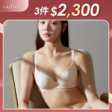 蕾黛絲-靠過來B-D罩杯內衣 裸膚｜A27-2523 DV