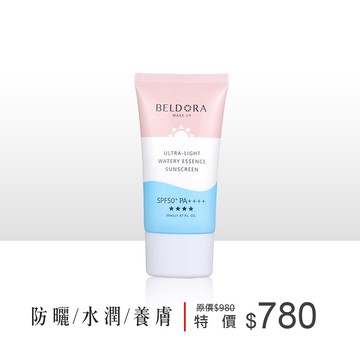 「馬卡龍防曬乳」輕透水潤全效防曬乳  SPF50+ PA++++ 50ml