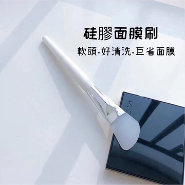 🌟台灣現貨🌟 柔軟矽膠面膜刷  塗抹式面膜刷 敷臉刷 海藻面膜.泥膜刷.DIY敷臉 美容工具【臻飾美精品】