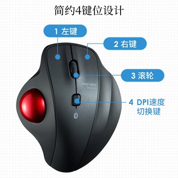 日本SANWA軌跡球滑鼠人體工學充電靜音宏可自定義雙模ins