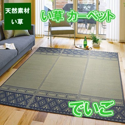 6畳おしゃれラグの通販 2 455件の検索結果 Lineショッピング