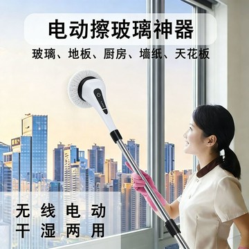 免運🚚桃園出貨⚡【26款升級版】9合一窗戶清洗櫥窗機全自動懶人神器電動清潔清潔拖把
