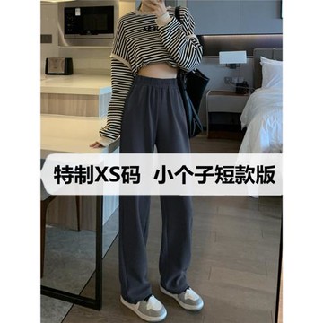 小個子春秋高腰八分灰色運動褲
