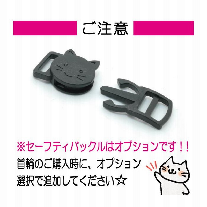 パープル】うちの子カラー首輪 パーソにゃるカラー 10色
