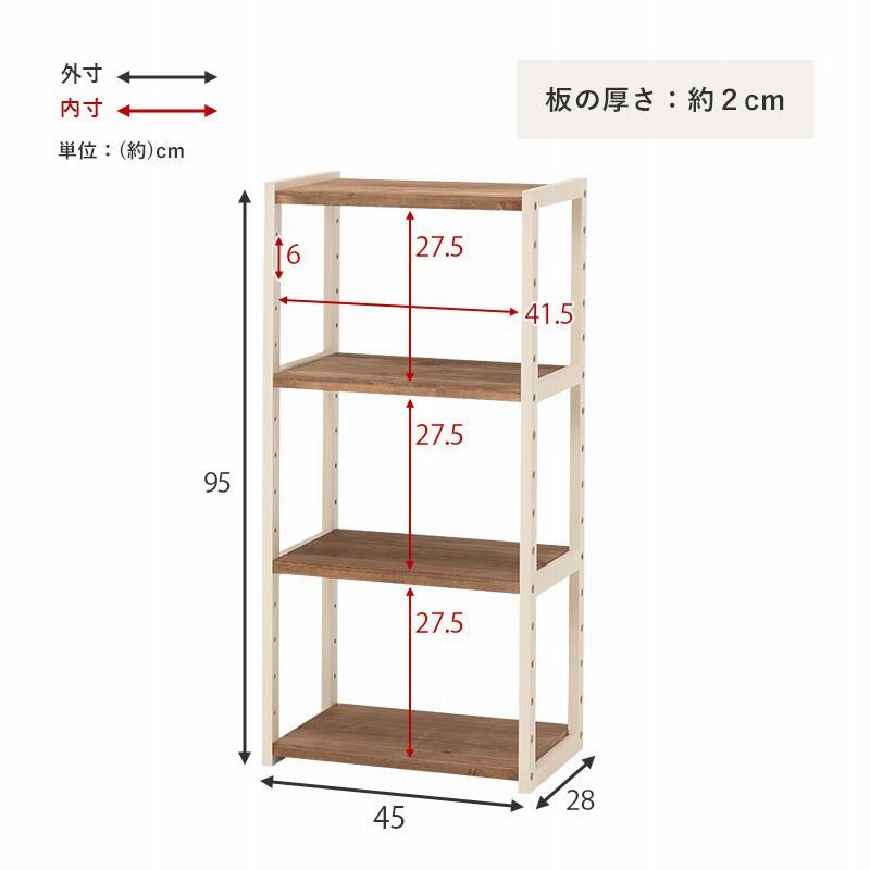 M　木製ラック 4段 　白エイジング加工 楽天市場】☆SS中はポイント5倍☆本棚 棚 おしゃれ オープン