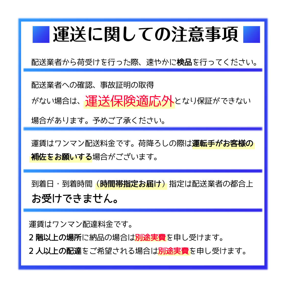 個人宅配送不可)(送料無料) トーエイライト カラー大玉150 白 B-3465W