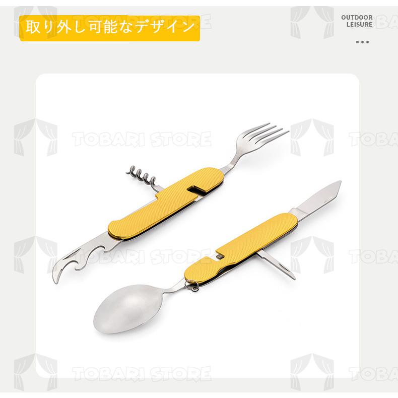 キャンプ 食器セット カトラリー シングル 折畳式 フォーク スプーン ナイフ カラビナ キャンプ 食器 カトラリー アウトドア レジャー ステンレス で清潔