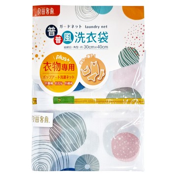 JUSTLIFE 良田客廚 普普風洗衣網 約30*40cm 聚酯纖維 ABS樹脂 台灣製  普普風 白色  1個