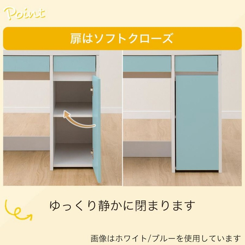 デスク+上棚セット(ES23 WH) 学習机 学習デスク パソコンデスク