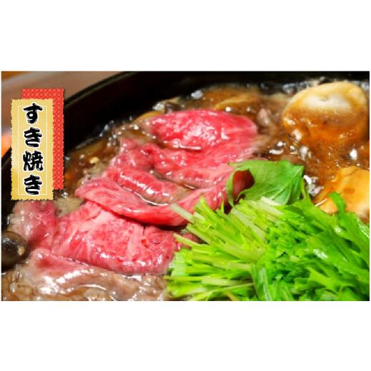 ふるさと納税 福井県 坂井市 肉研の若狭牛上モモ薄切り 800g  [C-1901]