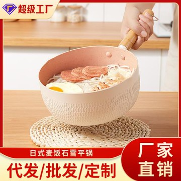 跨境雪平鍋煮泡面不粘鍋家用寶寶輔食鍋鋁制日式嬰兒小奶鍋批發