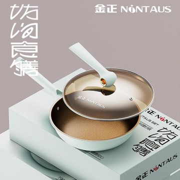 金正家用炒菜鍋鈦鍋平底鍋煎鍋廚房不粘鍋無油煙炒鍋批發禮品鍋具
